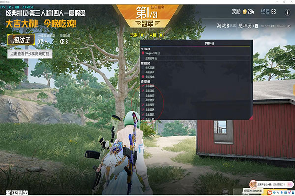 CF自慰刷枪辅助软件效果